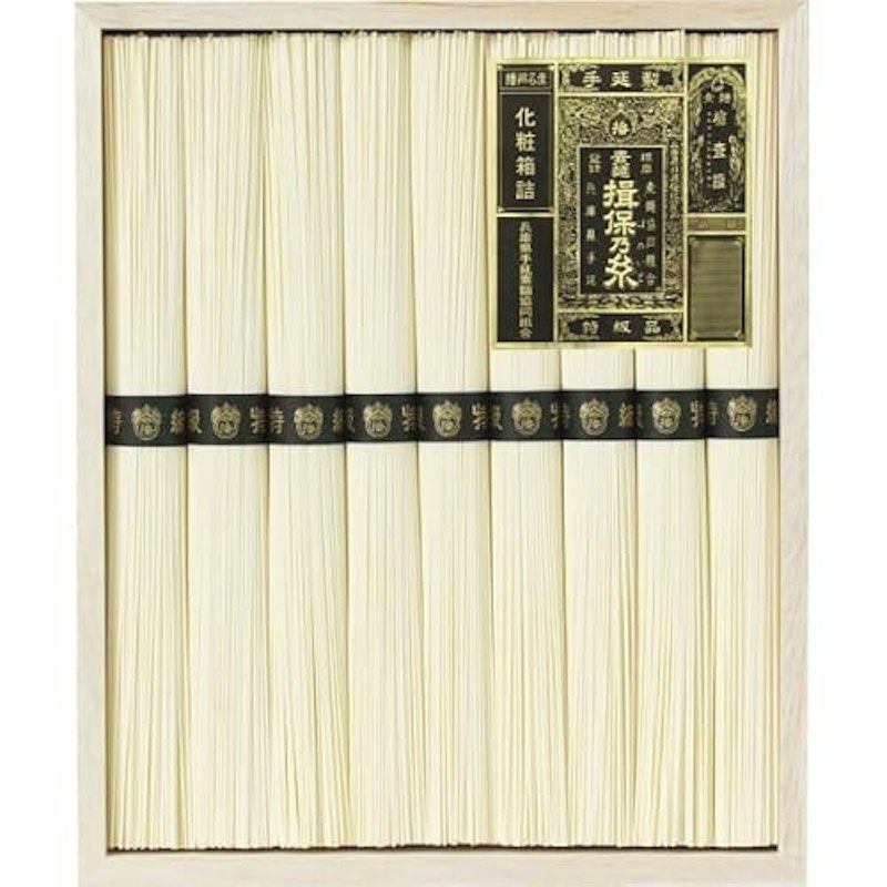 手延素麺 特級品 1