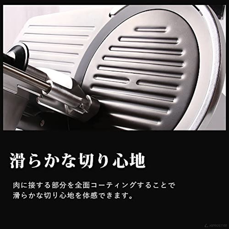業務用ミートスライサー 2