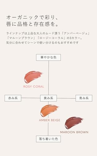 精油カラーリップスティック 4
