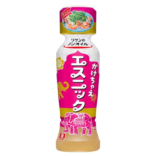 かけちゃえ エスニック 1