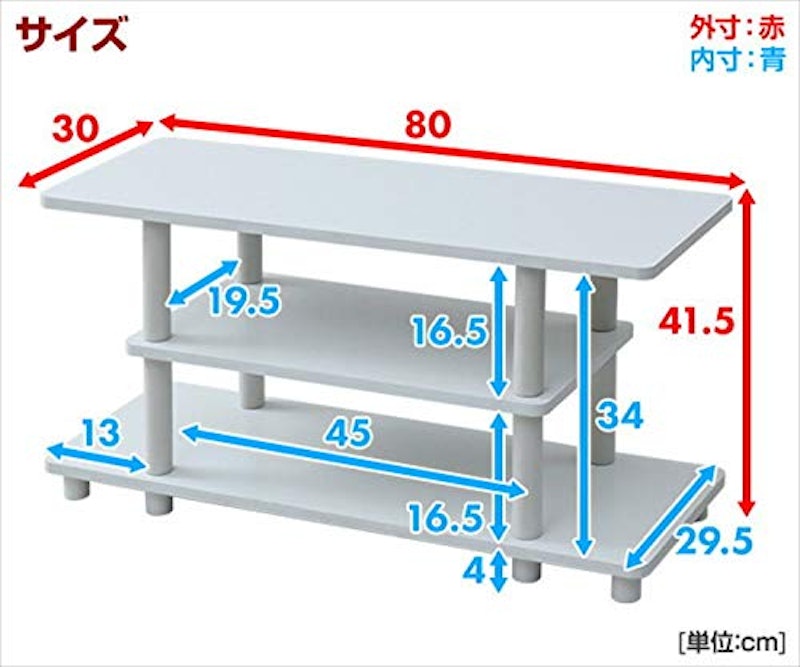 テレビ台 3