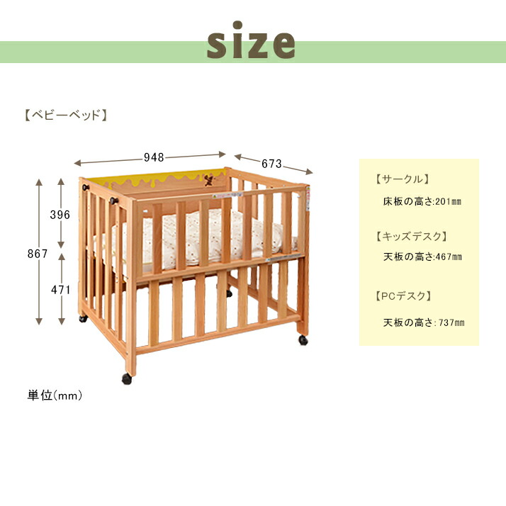 オンネラ 3