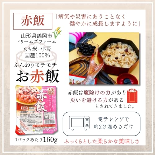 お食い初めセット 4