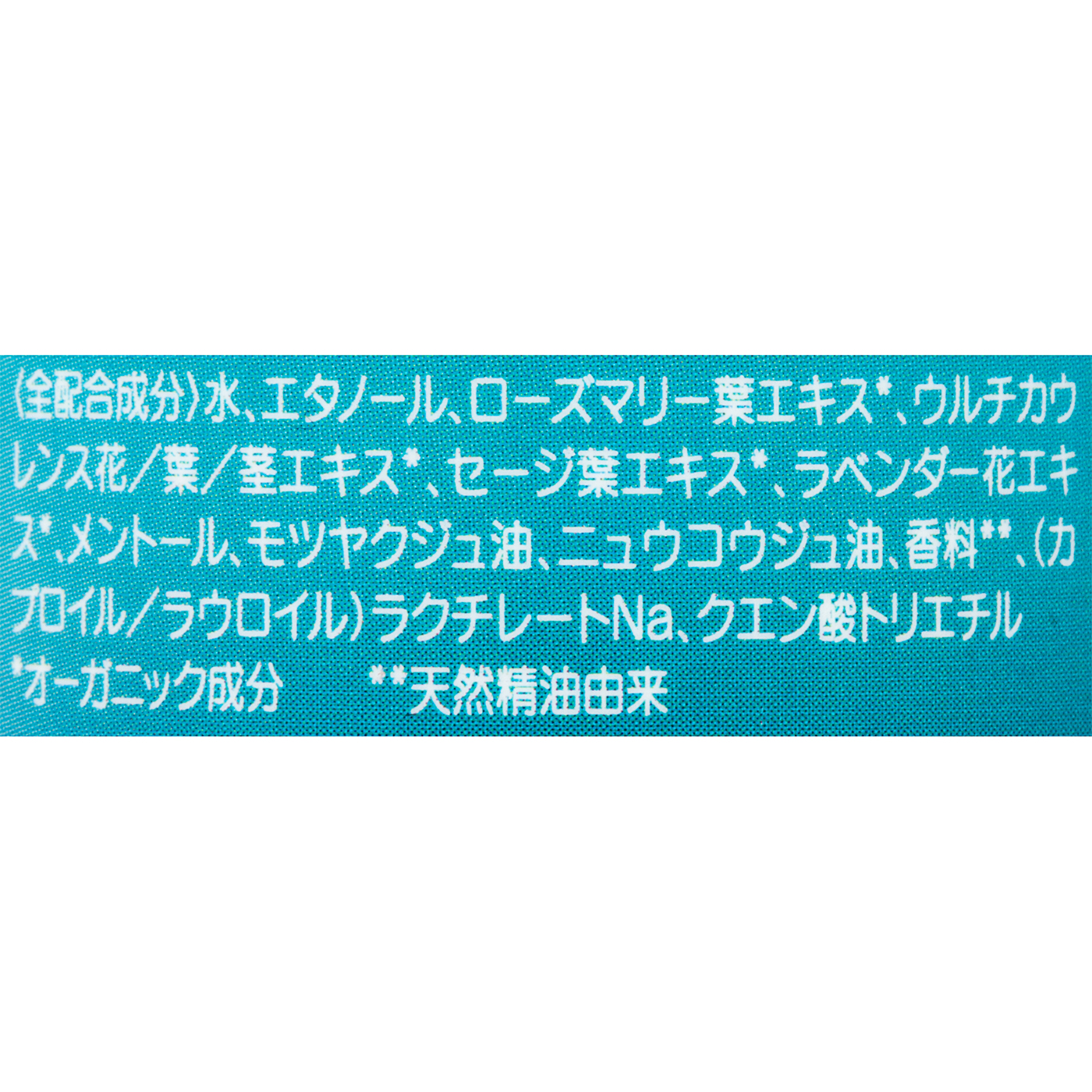 ヴェレダ・ジャパン WELEDA ローズマリー ドライシャンプーを検証レビュー！ドライシャンプーの選び方も紹介 2