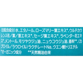 ヴェレダ・ジャパン WELEDA ローズマリー ドライシャンプーを検証レビュー!ドライシャンプーの選び方も紹介 2