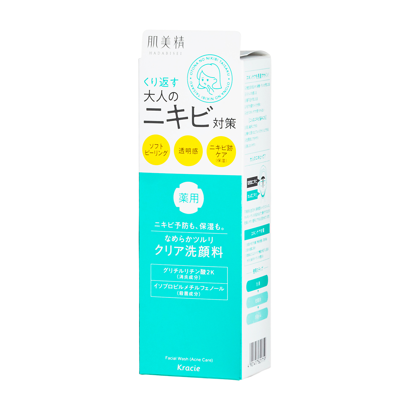 大人のニキビ対策 薬用クリア洗顔料 [医薬部外品] 4