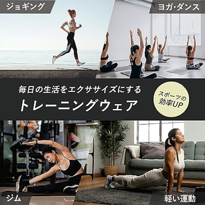 スポーツウェア 7