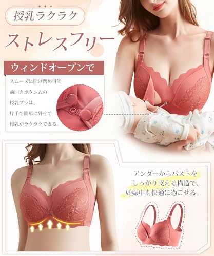 授乳ブラ 3