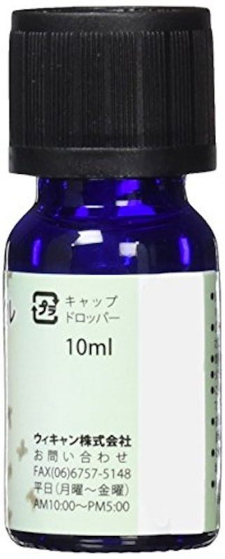 エッセンシャルオイル キンモクセイ 2