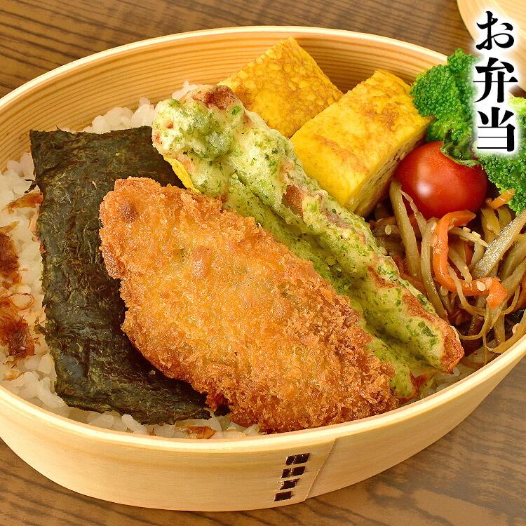 白身フライ 5