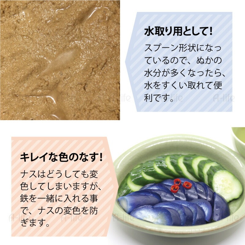 鉄ナス 3