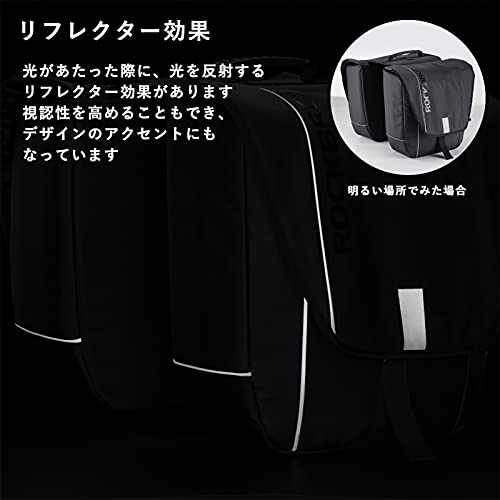パニアバッグ 5