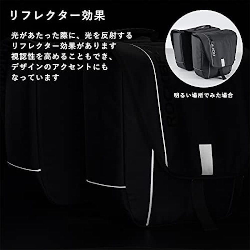 パニアバッグ 5
