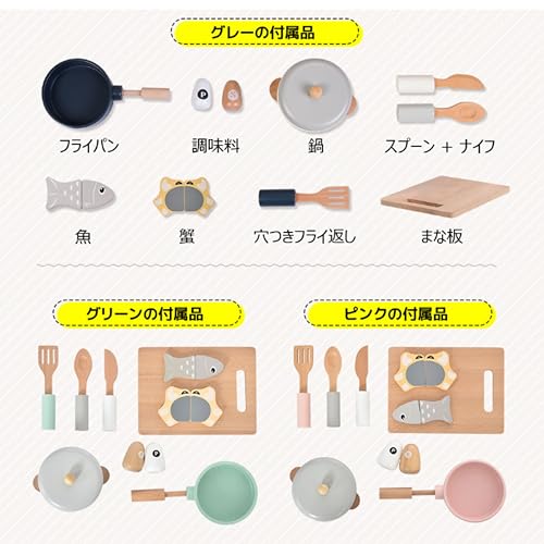 おままごとキッチン 6