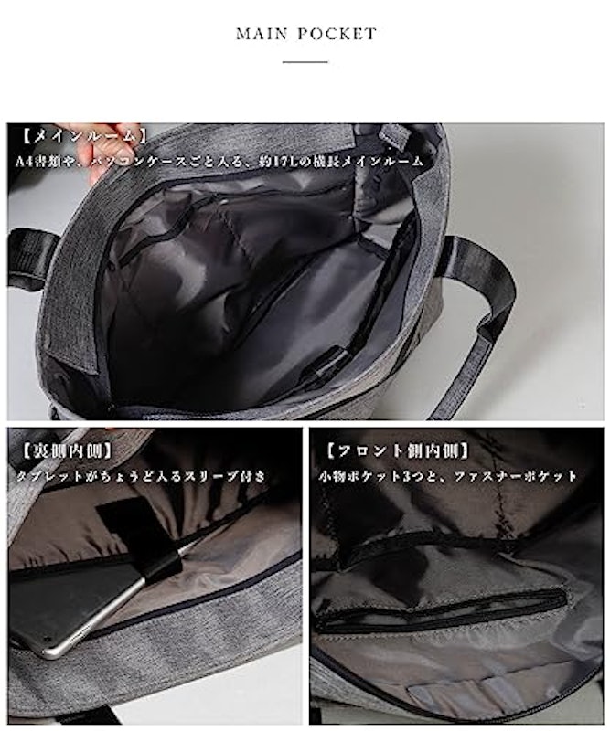 トートバッグ 5