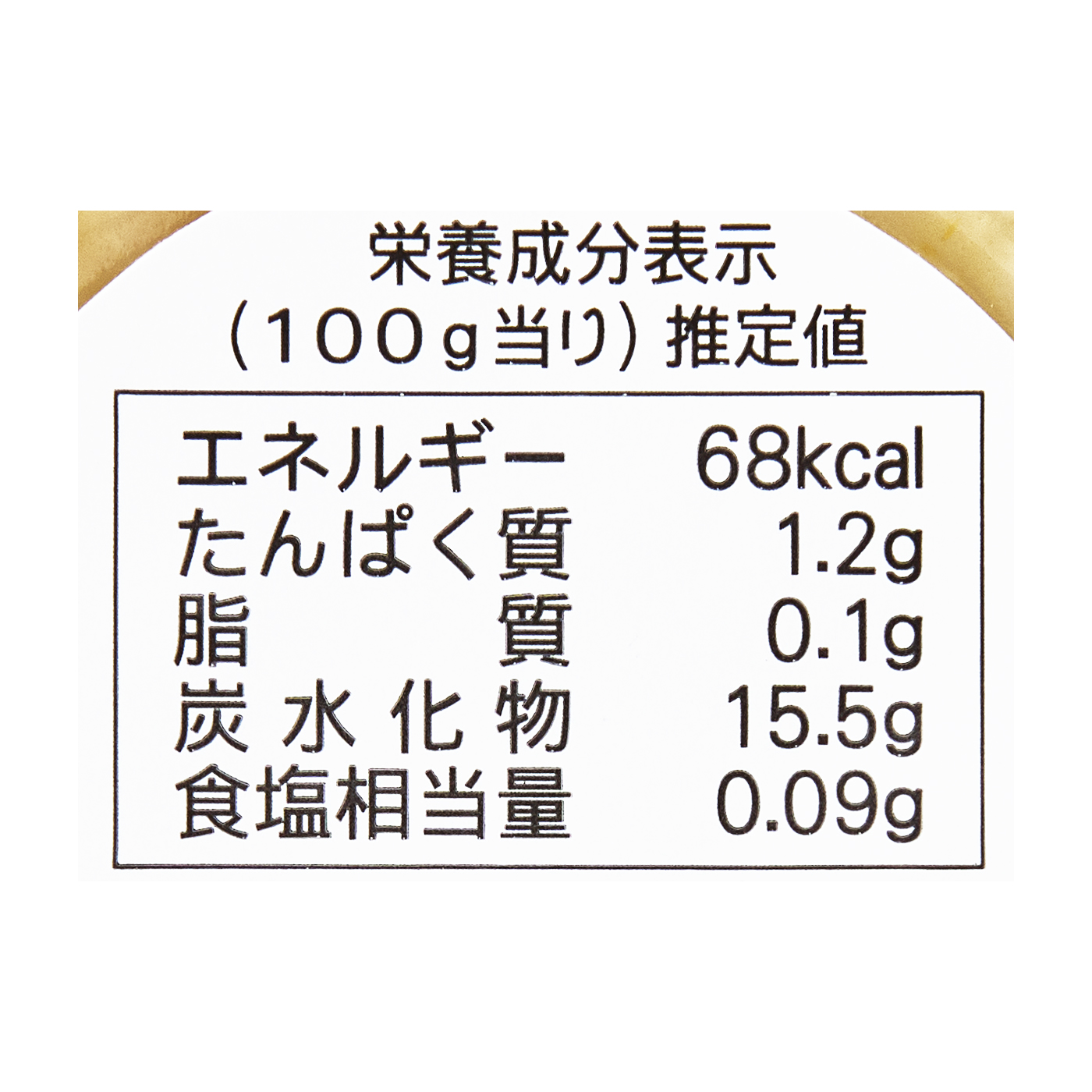 Ofukuro 有機まるごとベビーフード 野菜の五目炊き込みごはん 2