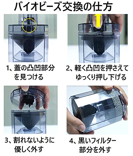 水槽エアレーションフィルター 8