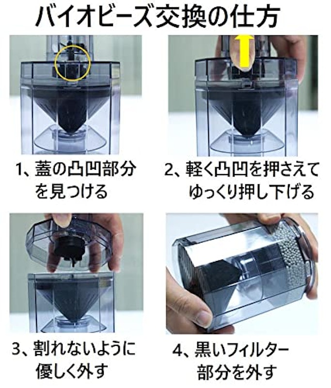 水槽エアレーションフィルター 8