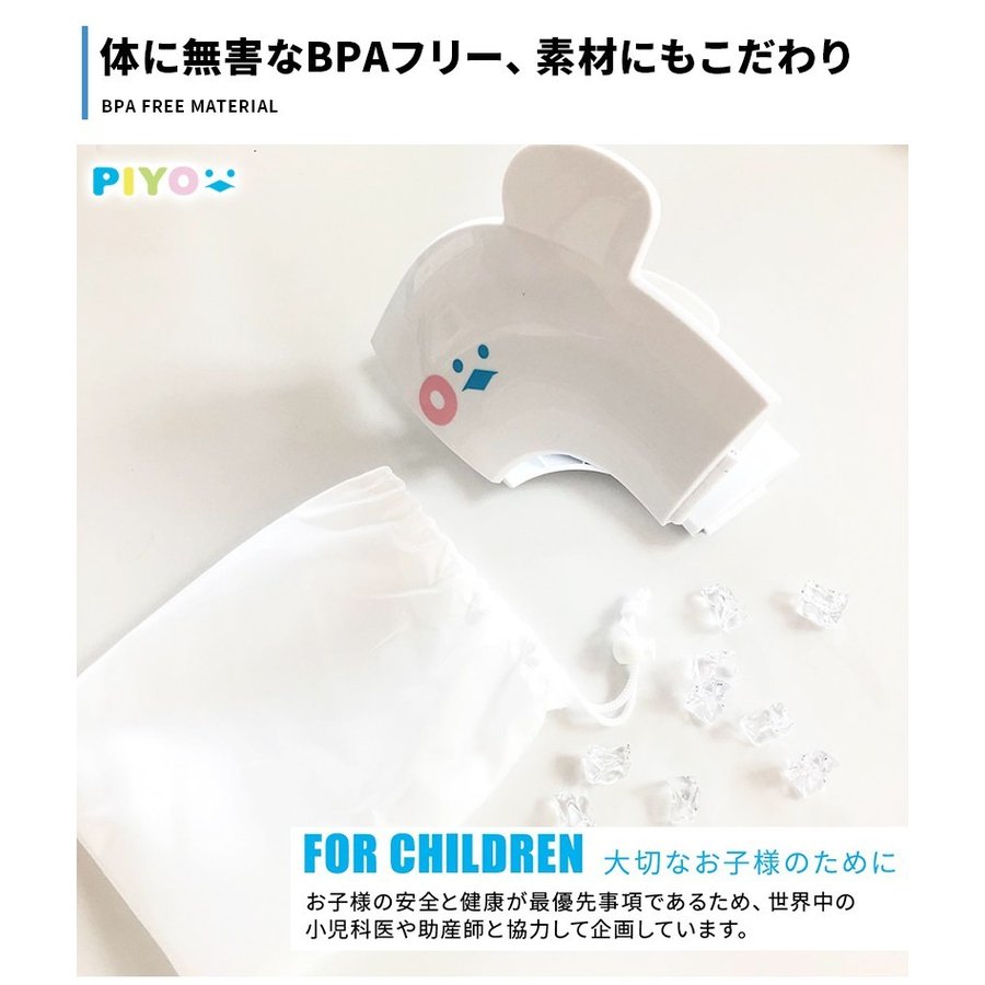 PIYO 折りたたみ式補助便座 6