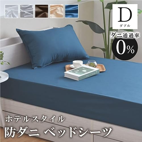ボックスシーツ 2