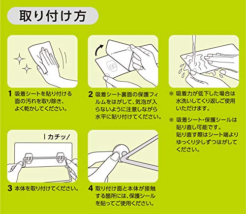 キッチンペーパーホルダー 8