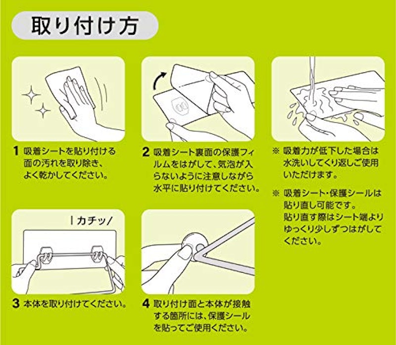 キッチンペーパーホルダー 8