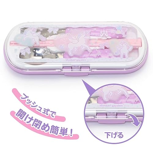 ユニコーン トリオセット 2