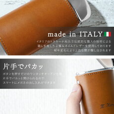 本牛革巻きメガネケース 2