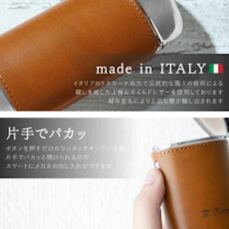 本牛革巻きメガネケース 2