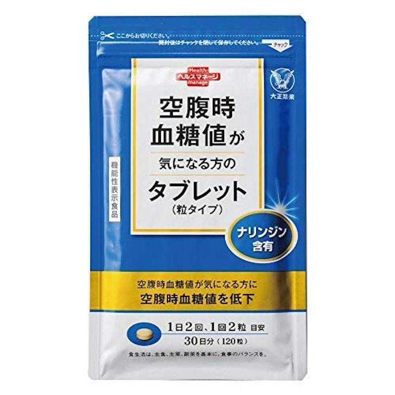 空腹時血糖値が気になる方のタブレット 粒タイプ 1