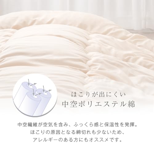 布団セット 7