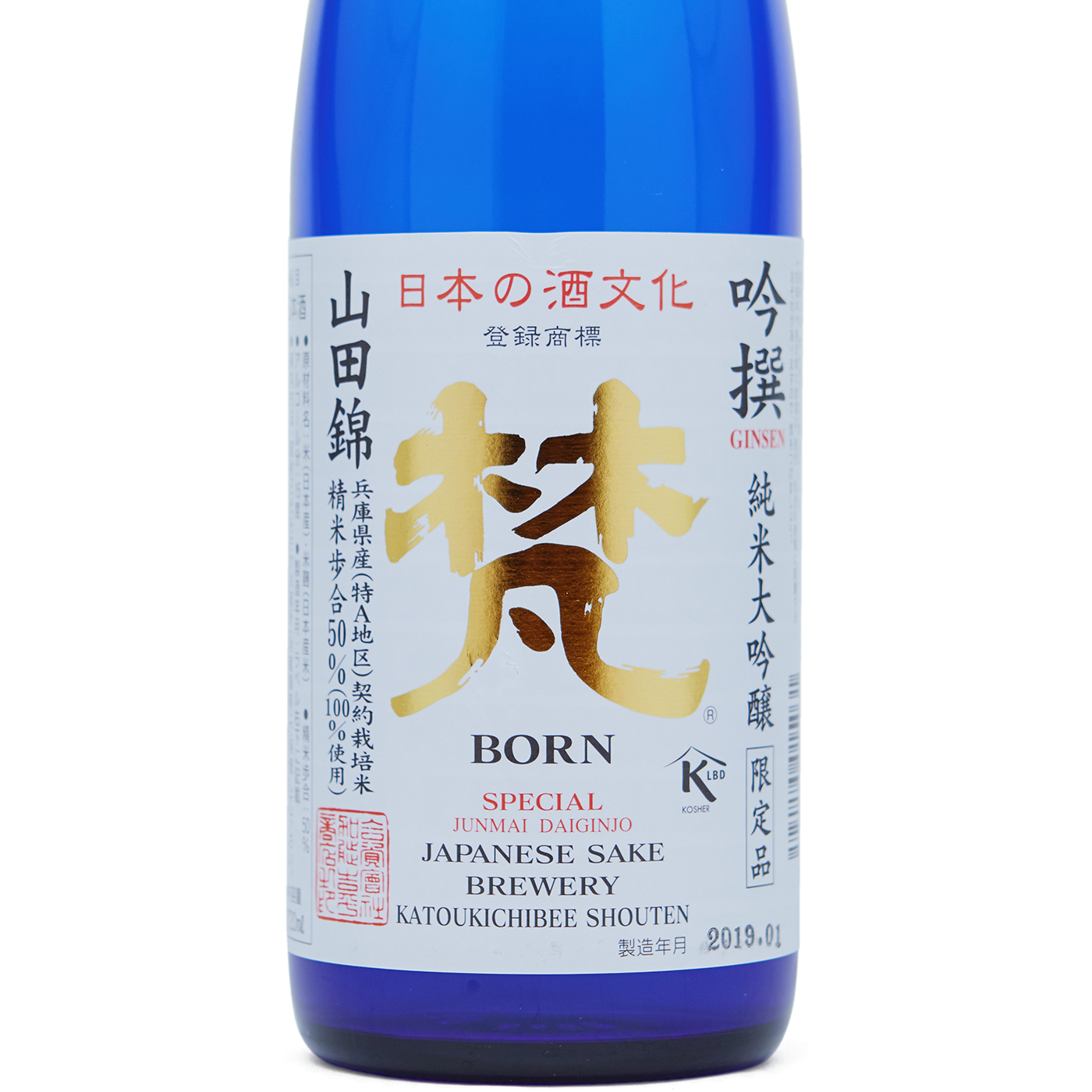 梵 吟撰 特別純米酒  3