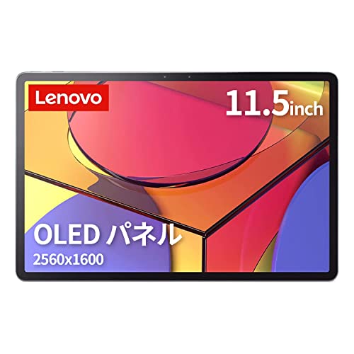 Tab P11 Pro 1