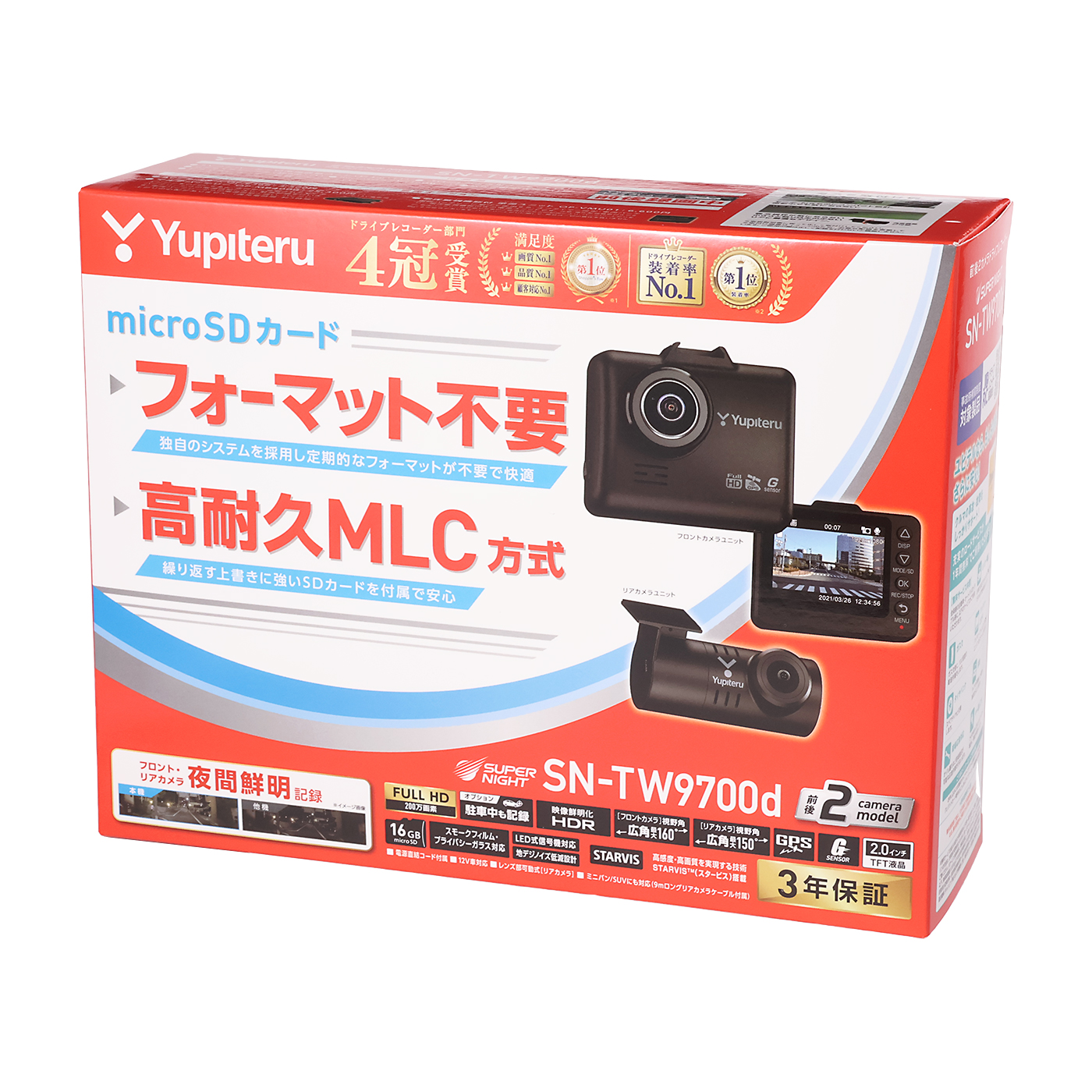 コムテック ドライブレコーダー ZDR036をレビュー！クチコミ・評判をも