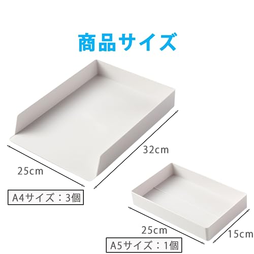 書類トレー A4 6