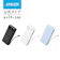 Anker Power Bank 1