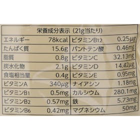 マツキヨココカラ&カンパニー matsukiyo LAB ソイプロテインダイエットを検証レビュー!ソイプロテインの選び方も紹介 4
