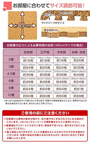 大粒天然コルクマット 3