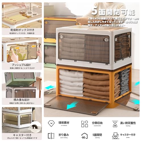 収納ボックス 3