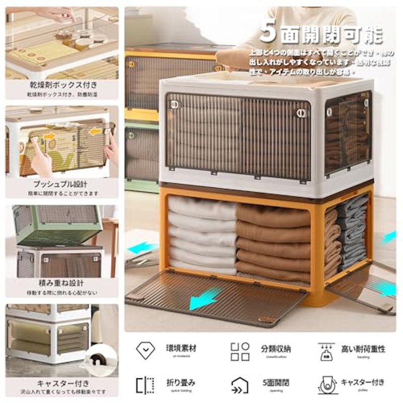 収納ボックス 3