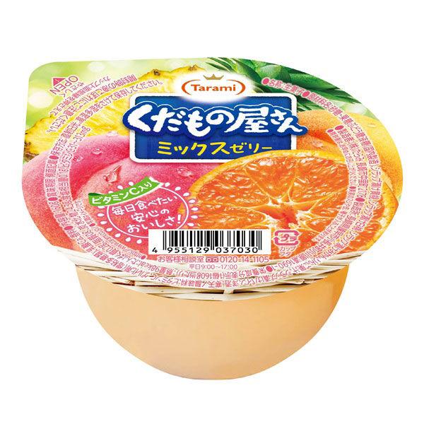 ミックスゼリー 1