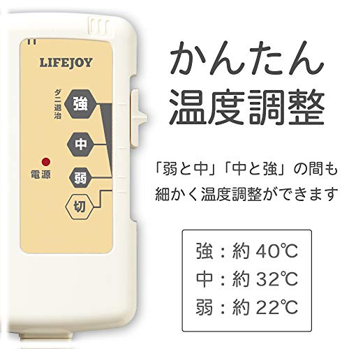 電気ひざ掛け 3