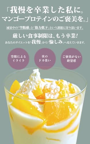 末左衛門 カゼインプロテイン 3