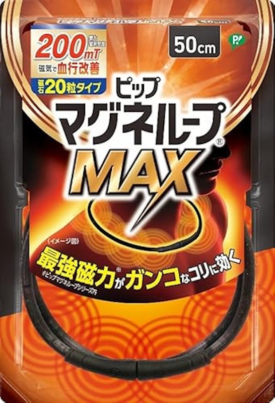マグネループMAX 1