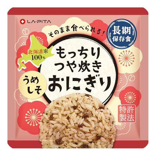 おにぎり うめしそ 1