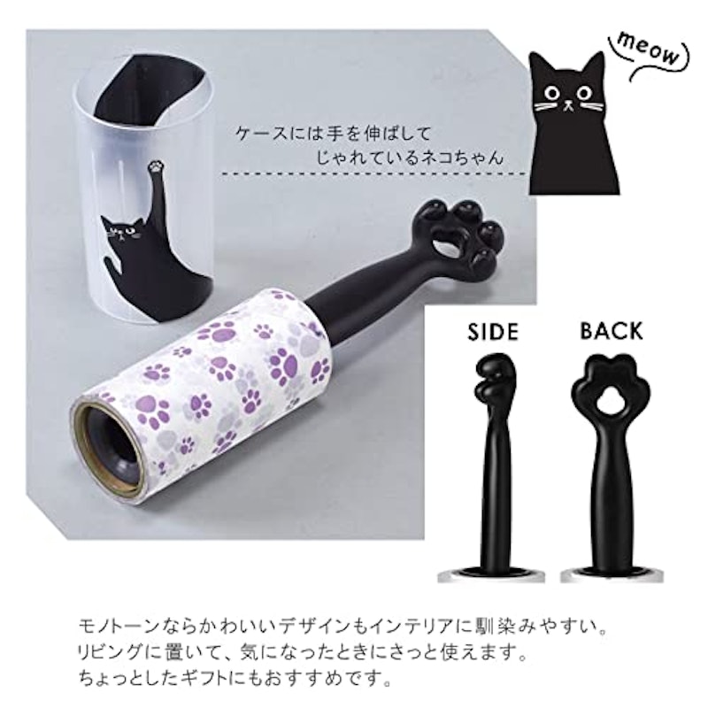 ハンディ粘着クリーナー キャット 4