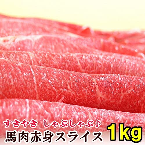 桜鍋のおすすめ人気ランキング【2026年6月】 5