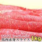桜鍋のおすすめ人気ランキング【2026年6月】 5
