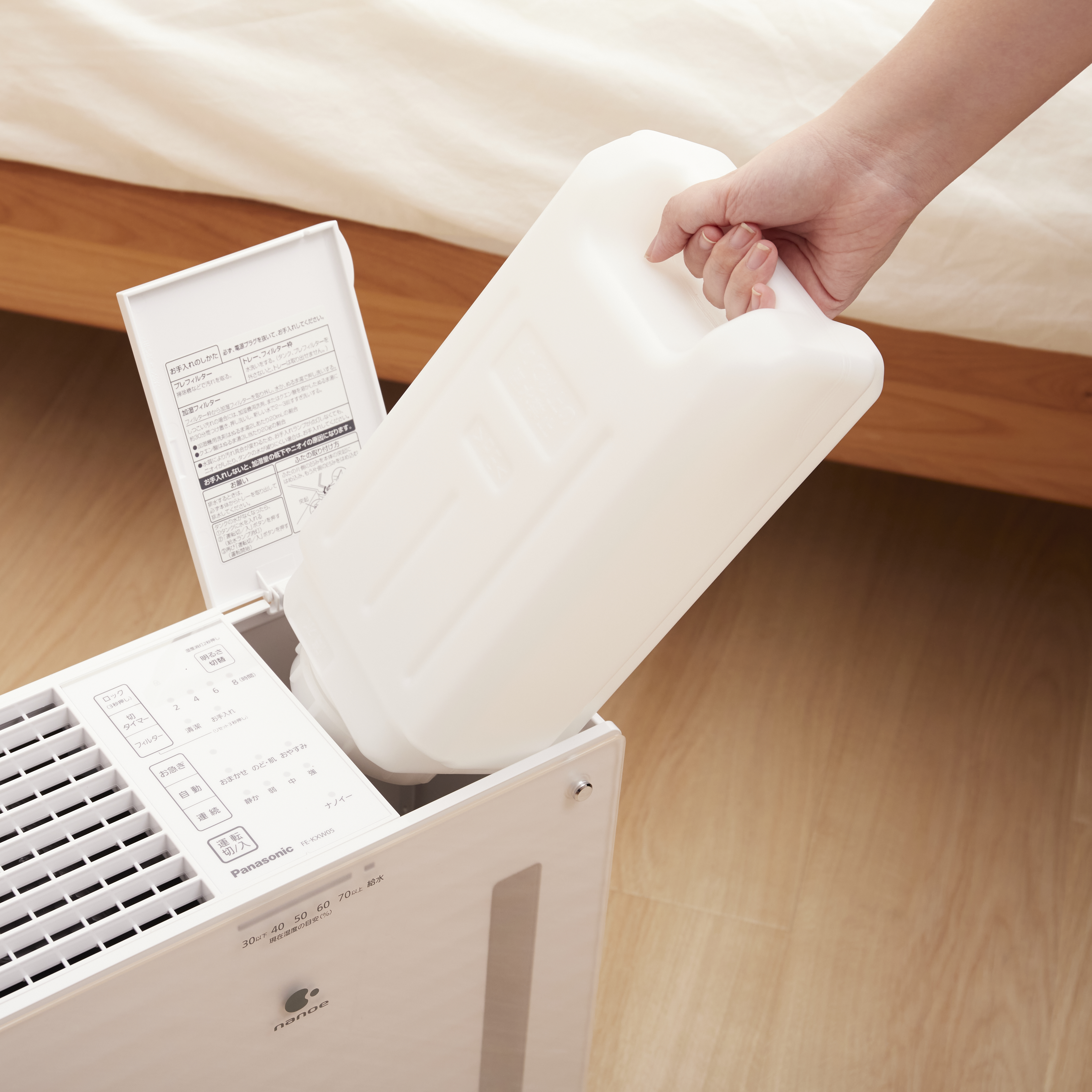 Panasonic ヒーターレス気化式加湿器（中小容量） FE-KFT05 概要 ヒーターレス気化式加湿機（中小容量タイプ） FE-KFT05