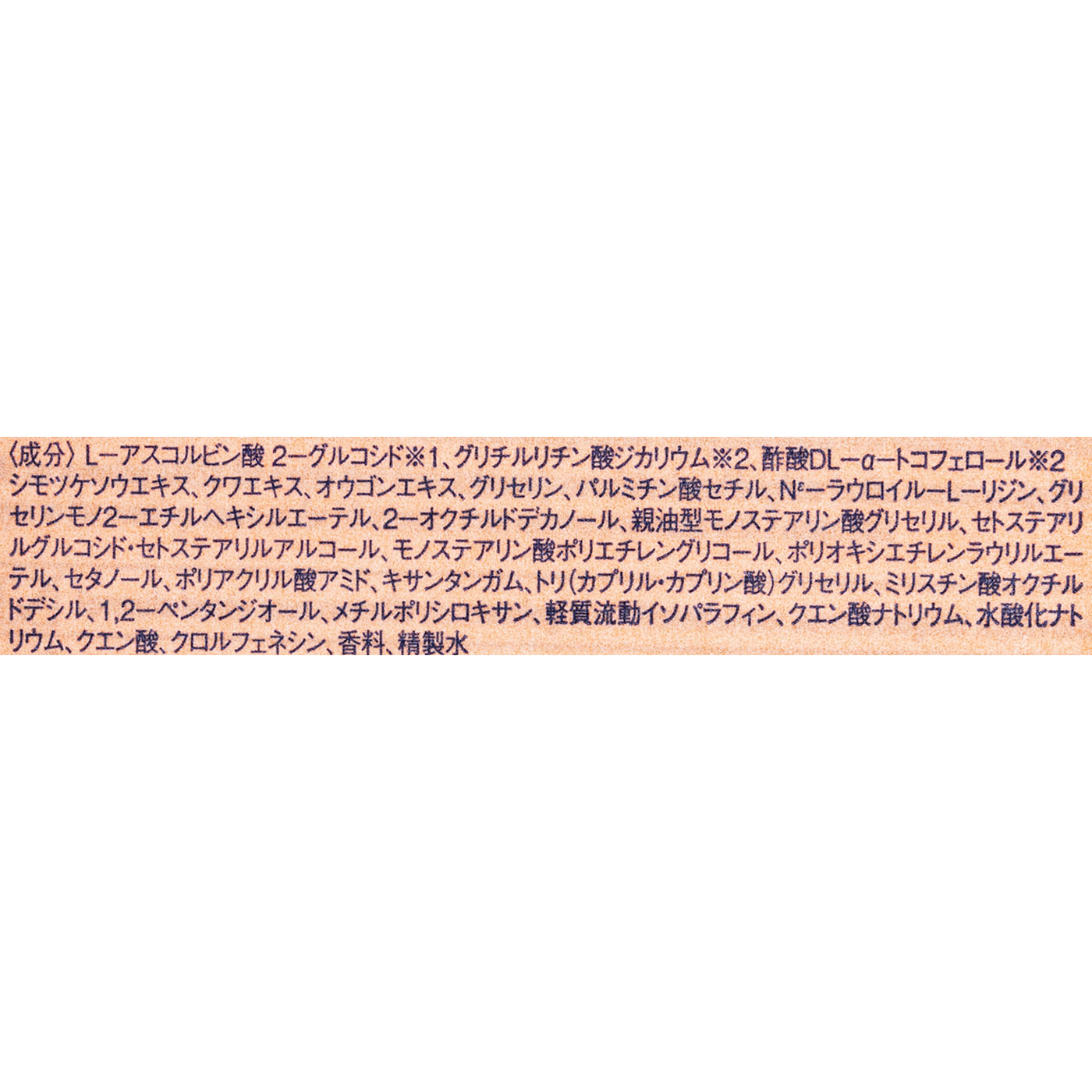 ロクシタン レーヌブランシュ ブライトモイスチャーリッチクリームの